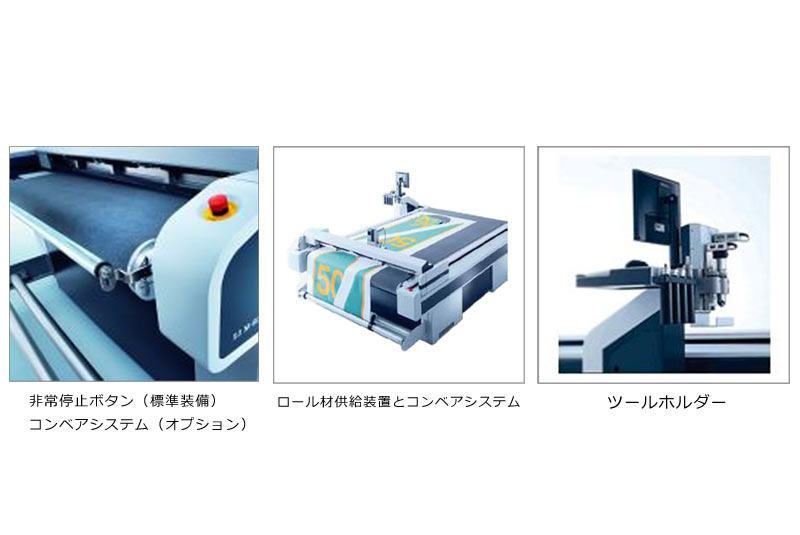 オプション品