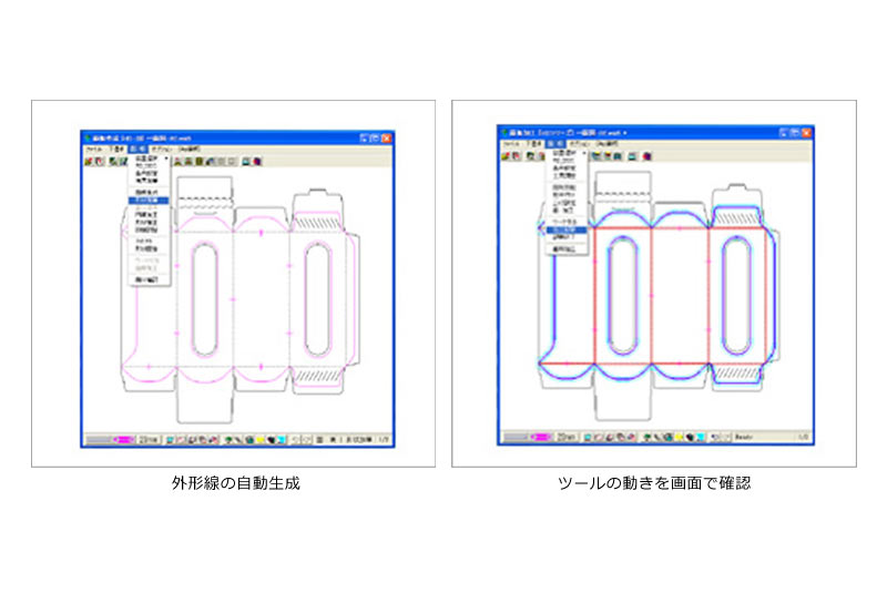 高機能な面板作成システム